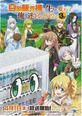 憧憬成为魔法的少女 第5集