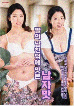 憧憬魔法